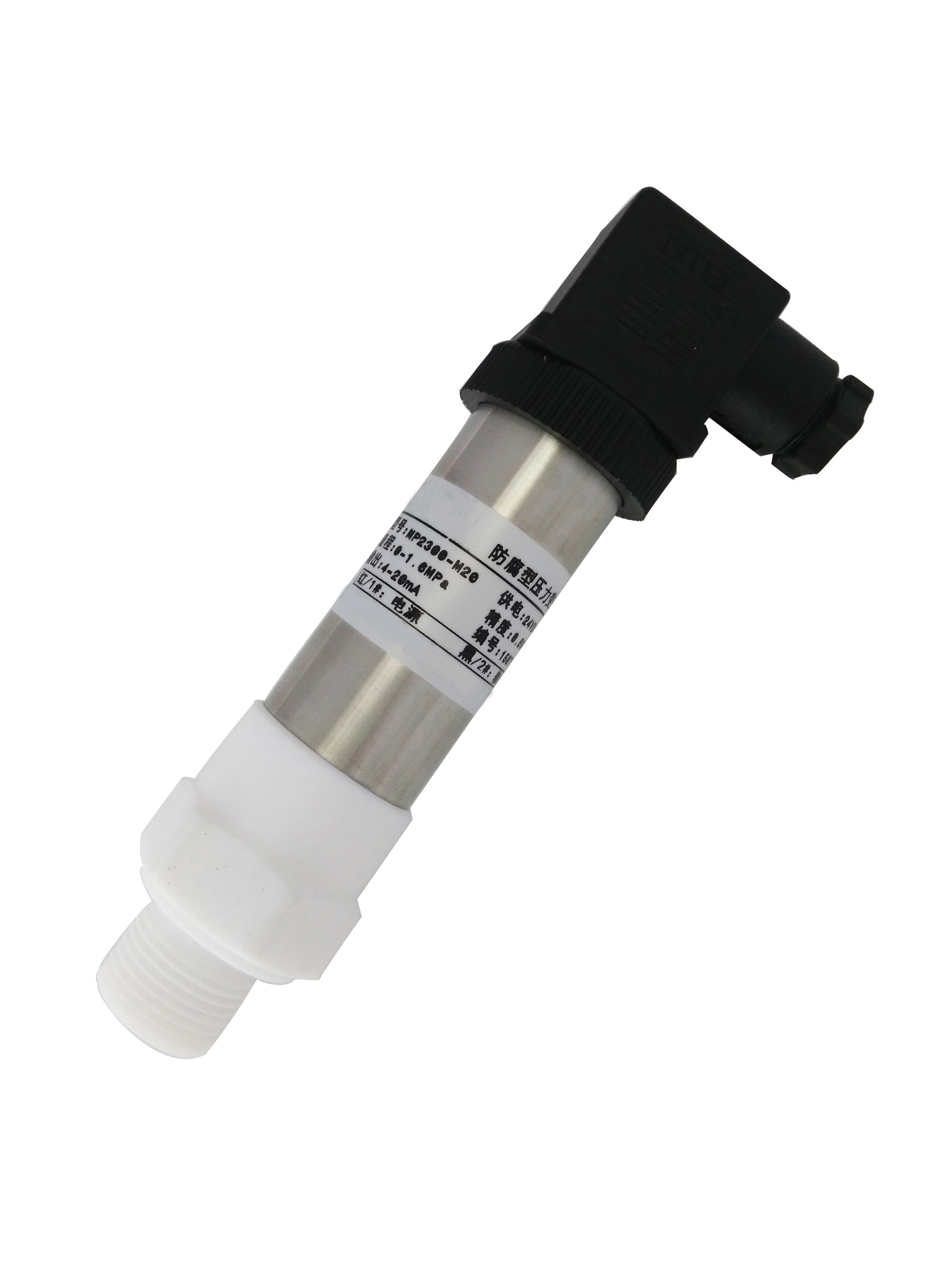 STB2330防腐型压力变送器